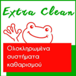 EXTRA-CLEAN-ΟΜΑΔΑ-3.png