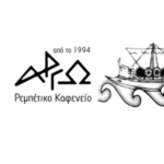 ΑΡΓΩ-ΡΕΜΠΕΤΙΚΟ-ΚΑΦΕΝΕΙΟ-ΟΜΑΔΑ-3.png