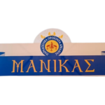 ΜΑΝΙΚΑΣ-ΟΜΑΔΑ-4.png