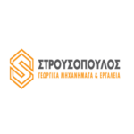 ΣΤΡΟΥΣΟΠΟΥΛΟΣ-ΟΜΑΔΑ-2.png